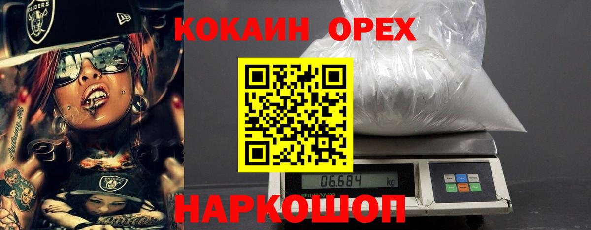 где найти наркотики  КОКАИН 98%  Муравленко  Вход с VPN  КОКАИН Боливия 