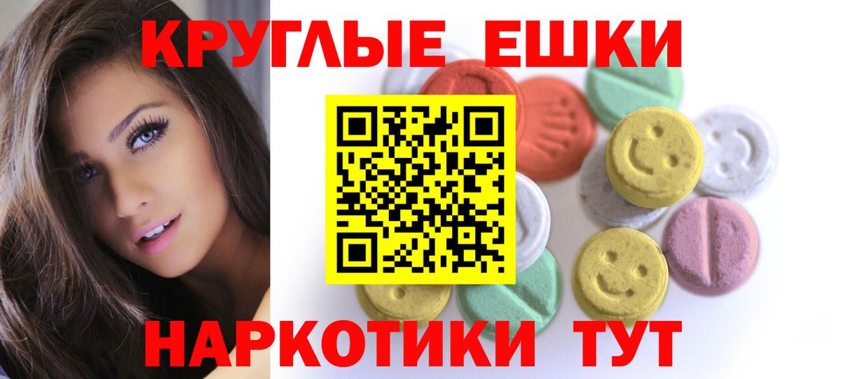 Экстази VHQ Муравленко