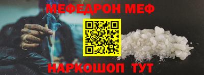 каннабис Донецк
