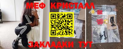 альфа пвп VHQ Жуковский