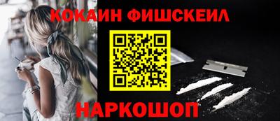 альфа пвп VHQ Жуковский