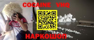 меф VHQ Заводоуковск