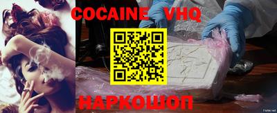 альфа пвп VHQ Жуковский