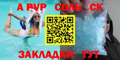бутират Заволжье