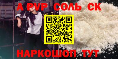 меф VHQ Заводоуковск