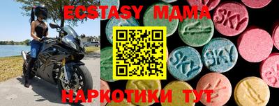 бутират Заволжье