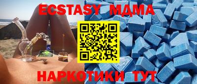 альфа пвп VHQ Жуковский