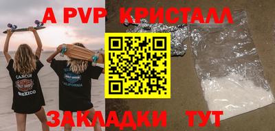 меф VHQ Заводоуковск