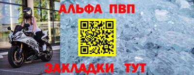 меф VHQ Заводоуковск