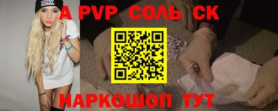 бутират Заволжье