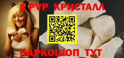 каннабис Донецк