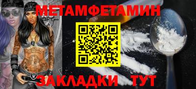 бутират Заволжье