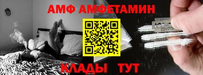 меф VHQ Заводоуковск