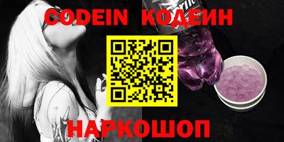альфа пвп VHQ Жуковский