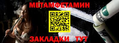меф VHQ Заводоуковск