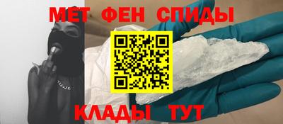 меф VHQ Заводоуковск