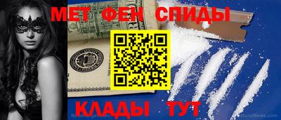 меф VHQ Заводоуковск