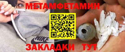 бутират Заволжье
