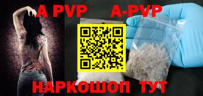 альфа пвп VHQ Жуковский