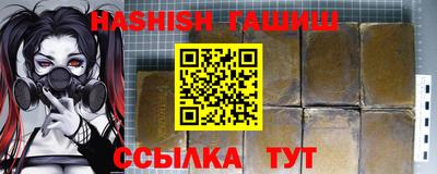 бутират Заволжье