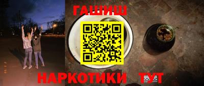 меф VHQ Заводоуковск