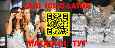 бутират Заволжье