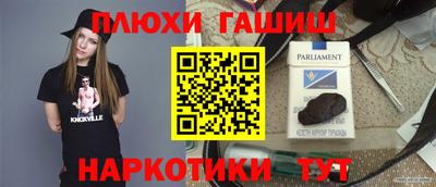 каннабис Донецк