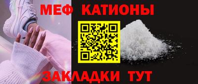 меф VHQ Заводоуковск