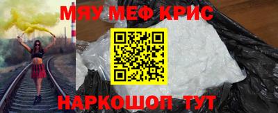 меф VHQ Заводоуковск