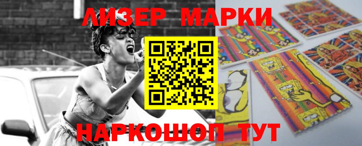Муравленко  ЛСД экстази ecstasy  Вход с VPN 