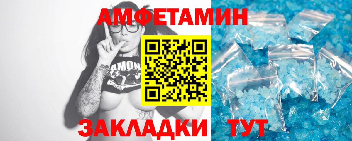 МЕТАМФЕТАМИН Methamphetamine  МЕТАМФЕТАМИН Methamphetamine  Муравленко  Метамфетамин  Вход с VPN 