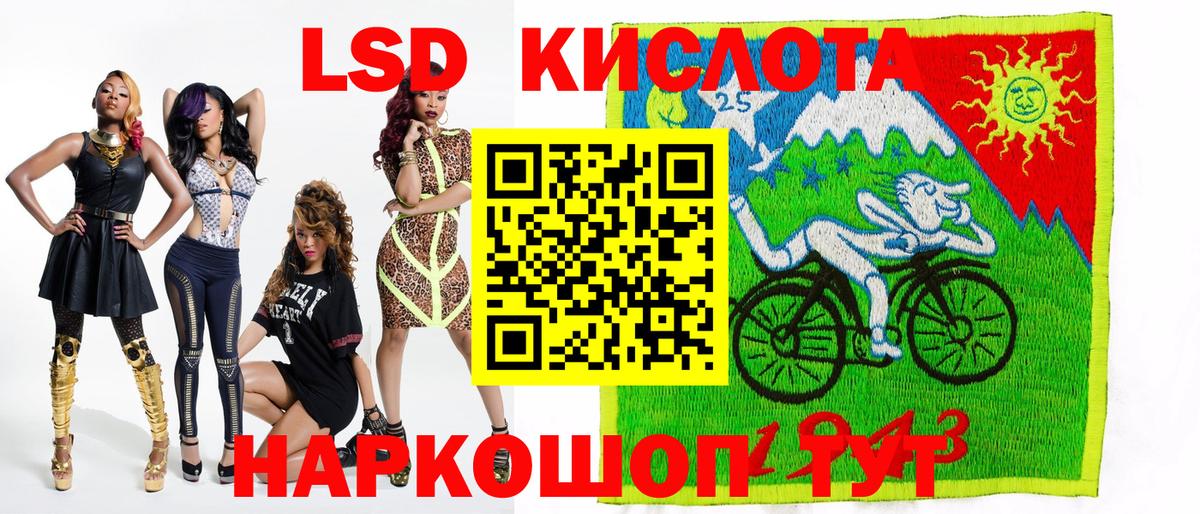 Наркотические марки 1,5мг Муравленко