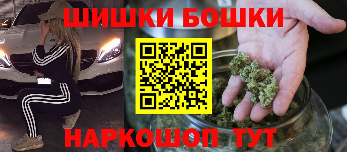 Канабис сатива  Вход с VPN  Муравленко  Марихуана индика  Бошки Шишки Ganja 